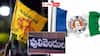 ZPTC ByElections: చెదురుమదురు ఘటనలతో ముగిసిన జడ్పీటీసీ పోలింగ్ - ఎన్నిక రద్దు చేయాలన్న వైసీపీ - గురువారం ఫలితాలు !