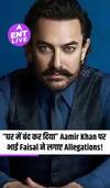 Aamir Khan’s Family Breaks Silence on Faisal Khan’s Allegations, Issues Joint Statement