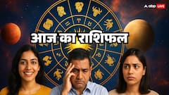 मीन राशि में शनि-चंद्रमा की युति, करियर, धन, स्वास्थ्य और प्रेम जीवन पर क्या होगा असर, जानें 13 अगस्त का राशिफल