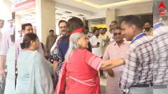 ফের মেজাজ হারালেন জয়া বচ্চন, 'এটা কী হচ্ছে ?' সেল্ফি তুলতে আসা ব্যক্তিকে ঠেলে সরালেন !