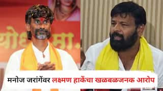 Laxman Hake on Manoj Jarange Patil : गणेशोत्सवात मुंबईला जायचं अन् दंगल घडवायची हाच जरांगेंचा प्रोग्राम; लक्ष्मण हाकेंचा खळबळजनक आरोप