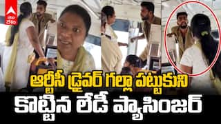 Woman Beats RTC Driver in Anantapur | బస్సు ఆపలేదని డ్రైవర్ పై మహిళ దాడి | ABP Desam