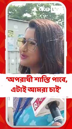 আসল আসামিকে খুঁজে বের করাটাই হচ্ছে মূল উদ্দেশ্য। অপরাধী শাস্তি পাবে, এটাই আমরা চাই: রচনা