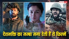 'उरी' से 'राजी' तक, रगों में देशभक्ति का जज्बा भर देती हैं ये फिल्में, ओटीटी के इन प्लेटफॉर्म पर करें एंजॉय