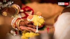 आर्य समाज में की गई शादी इस्लाम में कितनी मान्य, इस पर क्या करते हैं काजी?