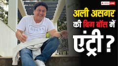 सलमान खान के शो बिग बॉस 19 में दिखेगी कपिल शर्मा शो की दादी? राजनीति-लड़ाई झगड़े में बीतेंगे दिन!