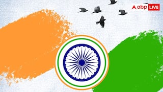 Independence Day 2025 Wishes: इस 15 पर शहीदों को ऐसे करें नमन, दोस्तों को भेजें देशभक्ति भरे मैसेज और कोट्स