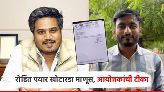 रोहित पवार अत्यंत खोटारडा माणूस; व्हॉईस ऑफ देवेंद्र स्पर्धेवरुन पलटवार, आमदारांनीही शेअर केलं पत्र