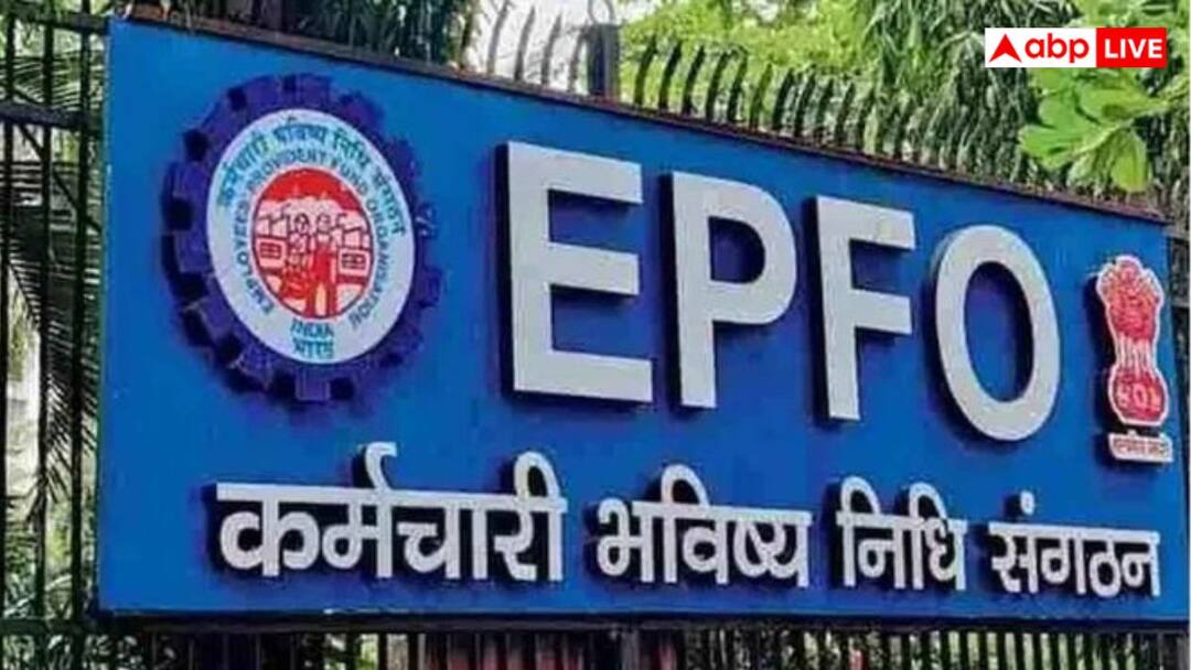 Now UAN will not be generated without FAT due to the new rule of EPFO selection process of more than 1000 candidates got stopped in 2 days अब बिना FAT के नहीं जेनरेट होगा UAN, EPFO के नए नियम से 2 दिन में 1000 से ज्यादा उम्मीदवारों का रूका सिलेक्शन प्रॉसेस