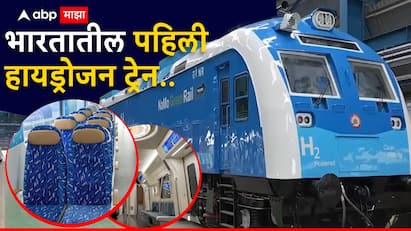 भारताची पहिली हायड्रोजन ट्रेन लवकरच प्रवाशांच्या सेवेत दाखल होणार असून सध्या चेन्नई येथील कारखान्यात ही ट्रेन तयार होत आहे.