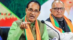 'कान खोलकर सुन ले पाकिस्तान...', आसिम मुनीर की परमाणु धमकी पर शिवराज सिंह चौहान की दो टूक