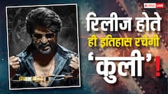 Coolie Box Office Prediction: रजनीकांत की 'कुली' बनेगी साल 2025 की सबसे बड़ी ओपनर, फर्स्ट डे करेगी बंपर कमाई
