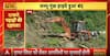 Breaking: Landslide Halts Jammu-Poonch Highway, Restoration Work Underway Amid Heavy Rains