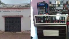 सरपंचाने गावकऱ्यांसोबत मोठा गेम, रेशन दुकानात कोऱ्या कागदावर सह्या घेऊन बिअर बारचा ठराव मंजूर