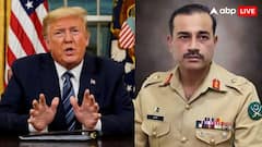 US में बैठकर भारत को धमकाया, BLA पर बैन और मेहमान नवाजी... ट्रंप ने आसिम मुनीर को दिए ये 5 गिफ्ट