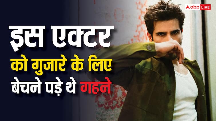 पिता संग गारमेंट का बिजनेस करता था ये एक्टर, लॉस हुआ तो बेचे गहने, आज टीवी और ओटीटी पर करता है राज