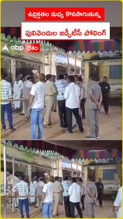 Polling continues amid tensions in Pulivendula ZPTC