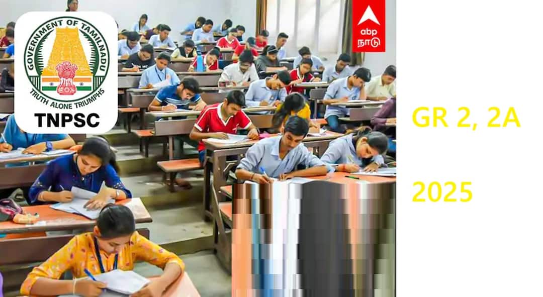 TNPSC Group 2: டிஎன்பிஎஸ்சி குரூப் 2 தேர்வுக்கு விண்ணப்பிச்சுட்டீங்களா? நாளையே கடைசி! பிற முக்கிய விவரம் இதோ!