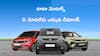 Tata Cars July Sales: టాటా మోటార్స్ జులై 2025 సేల్స్ రిపోర్ట్ – నెక్సాన్ టాప్, పంచ్ సేల్స్ తగ్గుదల