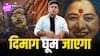 Jarann Review: काला जादू में ऐसे फसायेगी ये फिल्म, आपकी रूह कांप उठेगी Amruta Subhash का शानदार काम