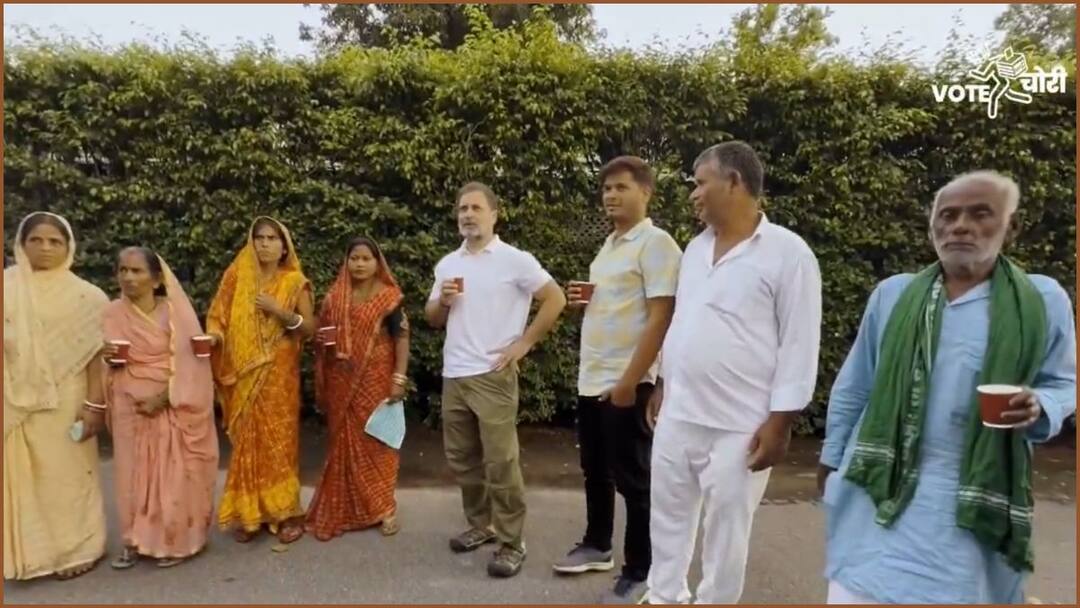 Rahul Gandhi Vs EC: “இறந்தவர்களுடன் தேநீர் குடித்தேன்“; தேர்தல் ஆணையத்தை கலாய்த்த ராகுல் காந்தி - வீடியோ பதிவு Rahul Gandhi Says He had a Chance to Drink Tea with the Dead Thank's ECI Releases Video Rahul Gandhi Vs EC: “இறந்தவர்களுடன் தேநீர் குடித்தேன்“; தேர்தல் ஆணையத்தை கலாய்த்த ராகுல் காந்தி - வீடியோ பதிவு