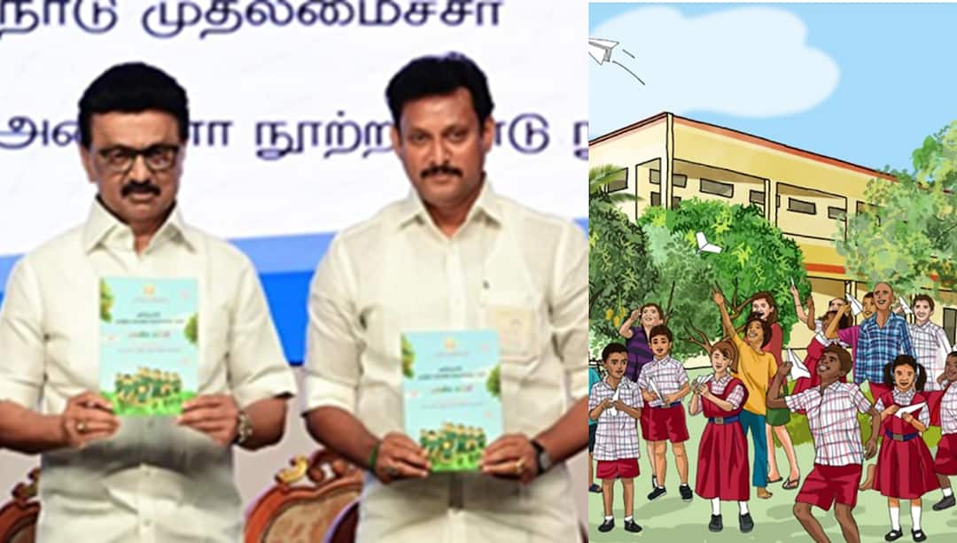 State Education Policy: சரமாரி எதிர்ப்புகள்; மாநில கல்விக்கொள்கை விமர்சனங்களுக்கு பாயிண்ட் போட்டு விளக்கமளித்த அரசு!