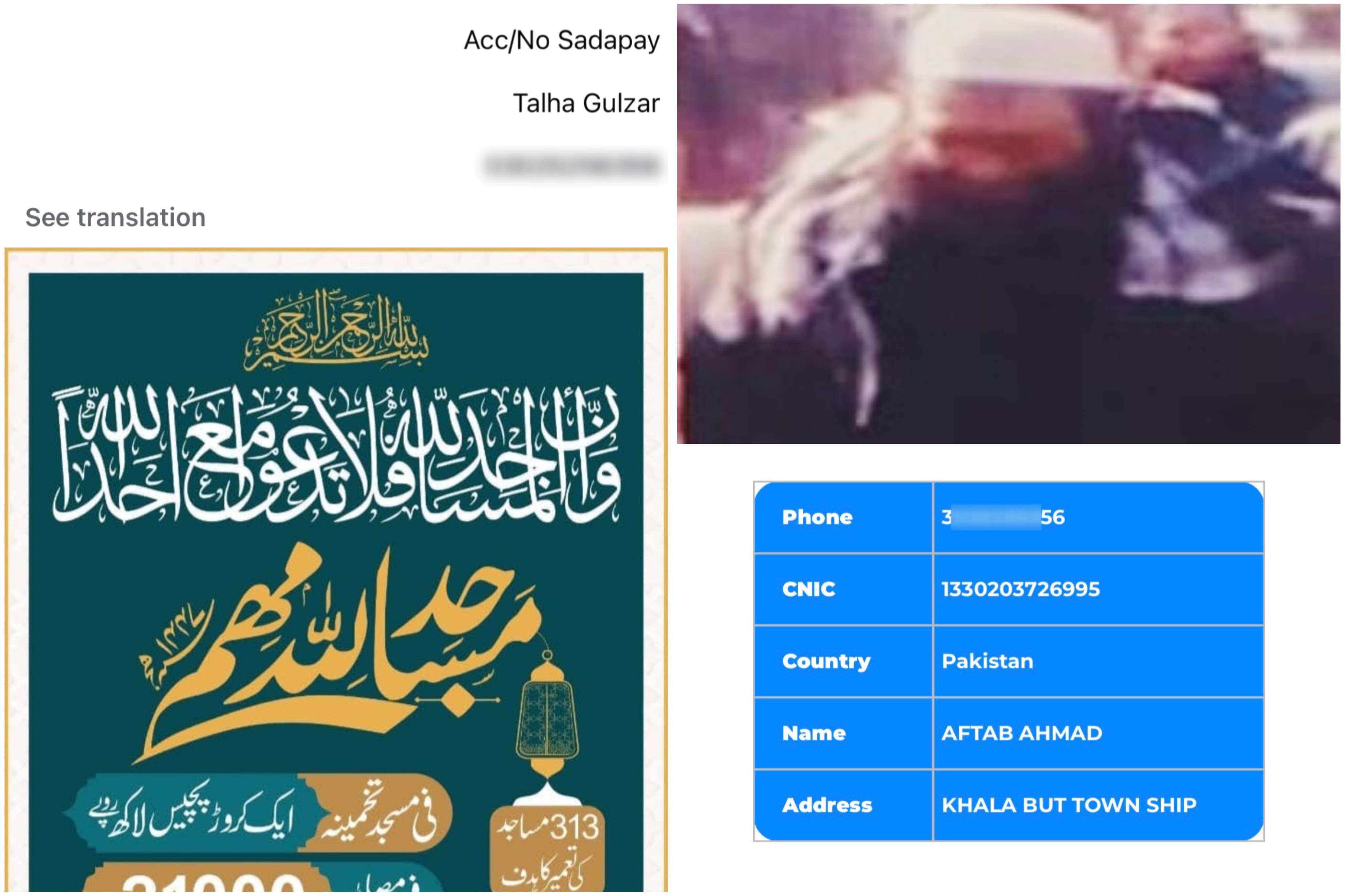 ABP Exclusive: How Pakistan’s Terror Network Dodged FATF Scrutiny—JeM’s PKR 3.91-Billion ‘Digital Hawala’