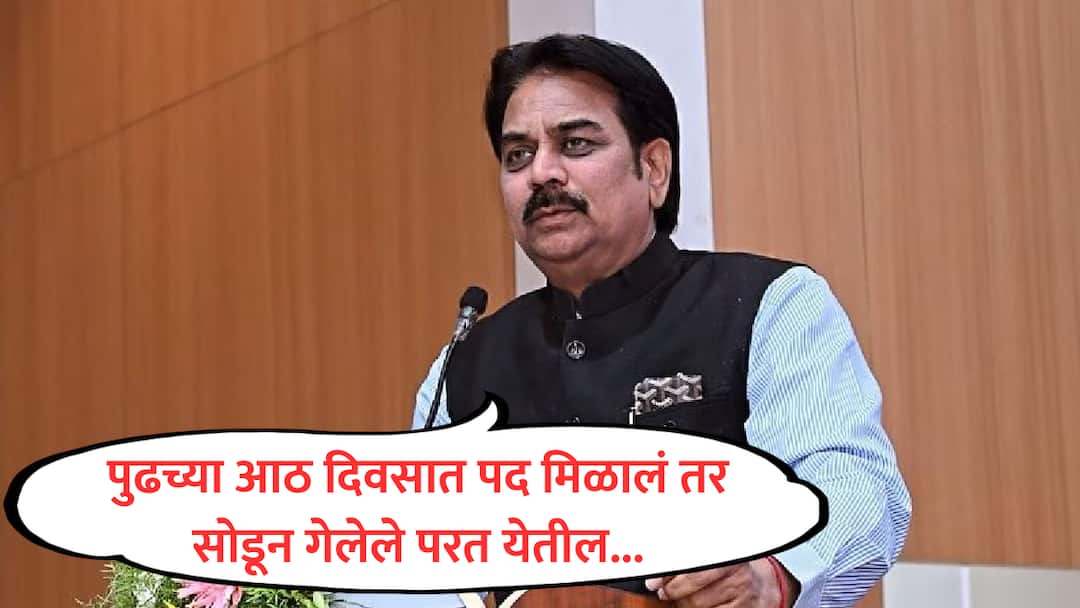 Harshvardhan Patil : आठ दिवसात किंवा महिन्याभरात मला पद मिळालं तर सोडून गेलेले सर्व परत येतील; हर्षवर्धन पाटील नेमकं काय म्हणाले? harshvardhan patil indapur speech video ncp sp leader warning to those who left his group pune maharashtra politics Harshvardhan Patil : आठ दिवसात किंवा महिन्याभरात मला पद मिळालं तर सोडून गेलेले सर्व परत येतील; हर्षवर्धन पाटील नेमकं काय म्हणाले?