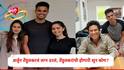 Arjun Tendulkar : सचिन तेंडुलकरचा मुलगा अर्जुन तेंडुलकरचं लग्न ठरलं, मुंबईतील बड्या उद्योगपतीच्या घराण्याची लेक तेंडुलकरांची सून होणार