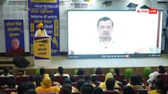 CM मान और अरविंद केजरीवाल ने महिला विंग को किया संबोधित, सामाजिक गतिविधियों में हिस्सा लेने की अपील की