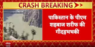 Breaking: Pakistan PM Shehbaz Sharif Warns India Over Water, Threatens ‘Serious Consequences’