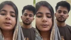 MP: दमोह में हिंदू लड़की के मुस्लिम लड़के से शादी करने पर बवाल, हिंदूवादी संगठनों के आरोप के बाद कपल ने जारी किया वीडियो