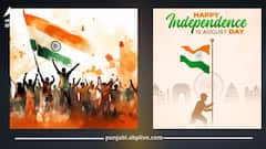 Happy Independence Day 2025: 78ਵਾਂ ਜਾਂ 79ਵਾਂ! ਇਸ ਵਾਰ ਕਿਹੜਾ ਸੁਤੰਤਰਤਾ ਦਿਵਸ ਮਨਾਏਗਾ ਭਾਰਤ? ਇੱਥੇ ਜਾਣੋ ਸਹੀ ਜਵਾਬ