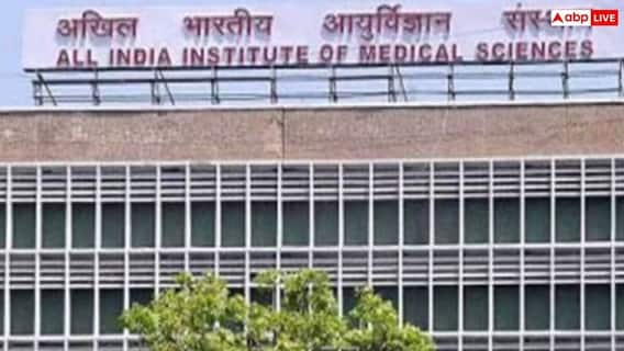 तीन साल में एम्स से 429 डॉक्टरों ने दिया इस्तीफा, जानिए इसके पीछे की बड़ी वजह