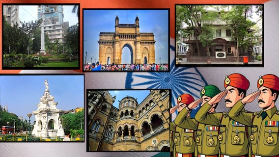 Independence Day 2025 : मुंबईतील 5 ऐतिहासिक स्थळं, जे स्वातंत्र्य दिनाच्या दिवशी नक्की पाहावीत!