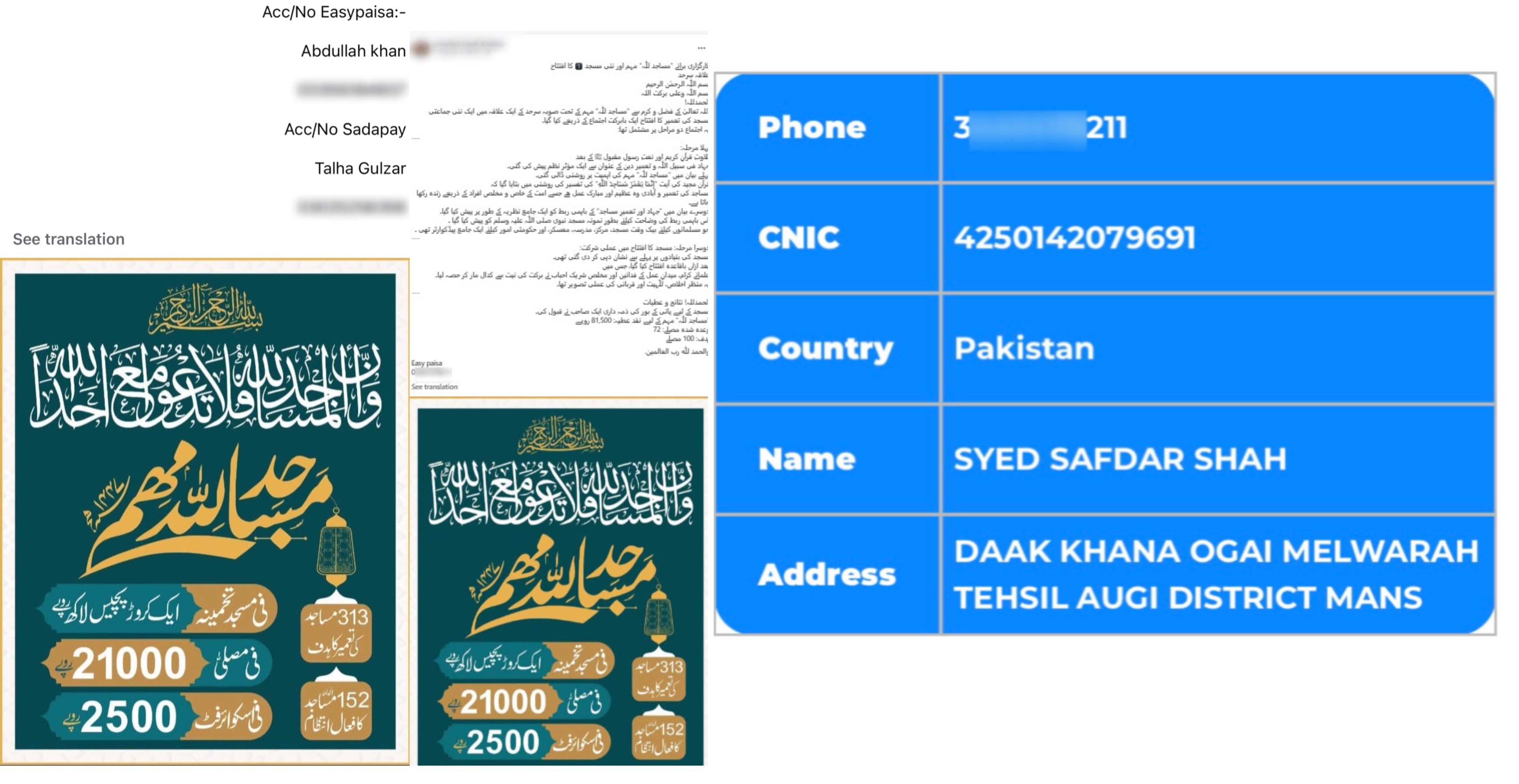ABP Exclusive: How Pakistan’s Terror Network Dodged FATF Scrutiny—JeM’s PKR 3.91-Billion ‘Digital Hawala’