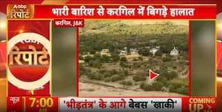 Breaking: Cloudburst In Kargil Wreaks Havoc, Heavy Rains Trigger Landslides Across Northern States