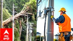 Mayiladuthurai Power Shutdown (14.08.2025): மயிலாடுதுறையில் இன்று மின் தடை:  உங்க ஏரியாவுல கரண்ட் இருக்காது உடனே செக் பண்ணுங்க!மயிலாடுதுறை மாவட்டத்தில் பல பகுதிகளில் நாளை பராமரிப்பு பணிக்காக மின் நிறுத்தம் செய்யப்படுகிறது.