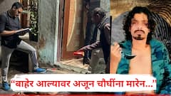 मैत्रिणीला गोळी मारली, संभाजीनगरचा डॉन 'तेजा'ला अटक, पोलिसांनाच म्हणाला, 'बाहेर आल्यावर अजून चौघींना मारतो.. 'नेमकं प्रकरण काय?