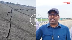 बिहार: मोकामा-बख्तियारपुर फोरलेन के साइड स्लोप में बड़े-बड़े गड्ढे, प्रोजेक्ट मैनेजर ने कहा- 'चूहों ने…'