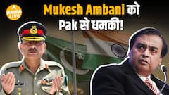 General Asim Muneer की भारत को धमकी! मुकेश अंबानी और रिलायंस रिफाइनरी को बनाया निशाना | Paisa Live