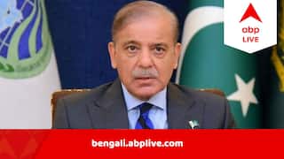 India-Pakistan Tensions: ‘শত্রুকে বলছি…এমন শিক্ষা দেব, ভুলতে পারবেন না’, এবার ভারতকে হুঁশিয়ারি শেহবাজ শরিফের