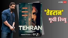Tehran Review: जॉन अब्राहम के टैलेंट के साथ इंसाफ करती एक इंटिलेजेंट फिल्म
