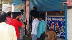 Meat Ban in Maharashtra: मीट बैन पर महाराष्ट्र में बवाल, 1988 के आदेश का जिक्र करते हुए KDMC ने क्या कहा?