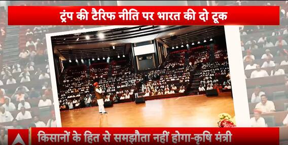 Breaking News: PM Stands Firm On Free Trade Policy, Vows To Protect Farmers’ Interests