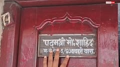 वाराणसी में योगी सरकार का बुलडोजर पूर्व हॉकी कप्तान मोहम्मद शाहिद के घर तक पहुंचा, परिजनों ने रखी ये शर्त