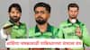 बाबर आझम-मोहम्मद रिझवान बाहेर; सलमान आगाकडे धुरा, आशिया चषकासाठी पाकिस्तानचा संभाव्य संघ