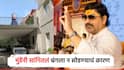माझं मुंबईतील घर राहण्यायोग्य नाही, भाड्यानं घर मिळणंही कठीण; मुंडेंनी सरकारी बंगला न सोडण्याचं दिलं कारण