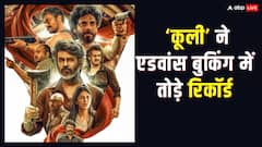 Coolie Advance Booking Day 1: रजनीकांत की 'कूली' पहले दिन मचाएगी गदर!  रिलीज से पहले ही कर डाला बंपर कलेक्शन, जानें- एडवांस बुकिंग रिपोर्ट