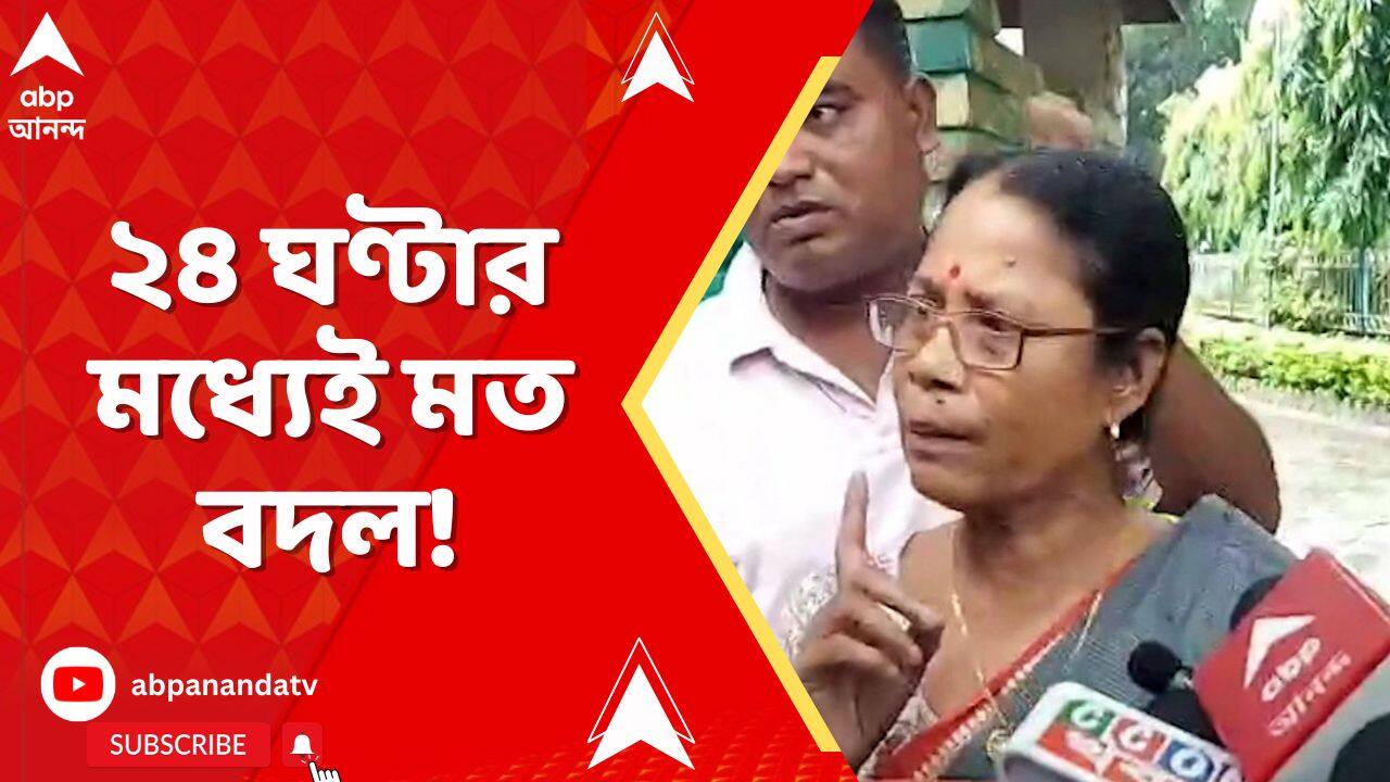 TMC News: CBI চেয়েও ২৪ ঘণ্টার মধ্যে CID তদন্তের দাবি কোচবিহারে নিহত যুব তৃণমূল নেতার পরিবারের